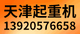 天津分站-A1