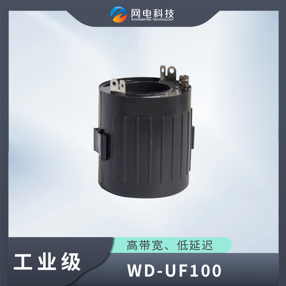 网电科技 工业级 中压耦合器