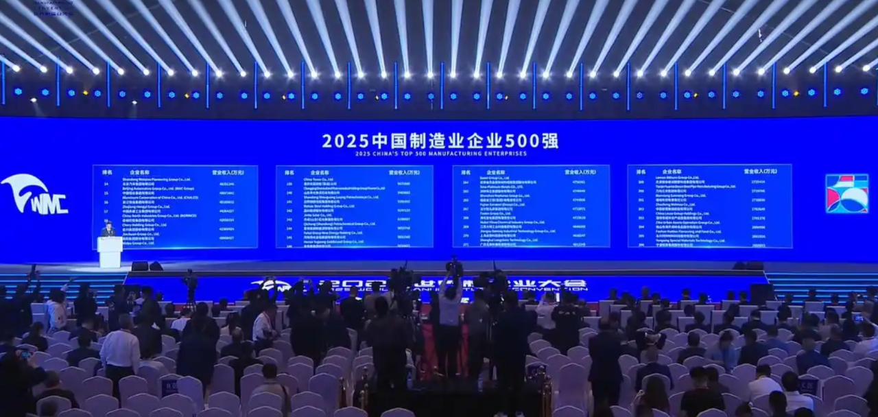 微信图片_2025-09-22_161201_143