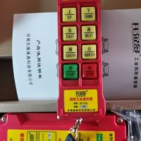 临汾行车遥控器
