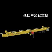 云南昆明悬挂单梁起重机