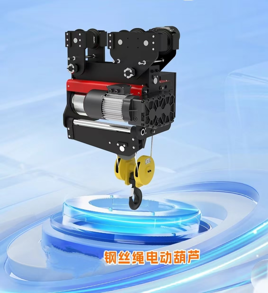 云南昆明钢丝绳电动葫芦