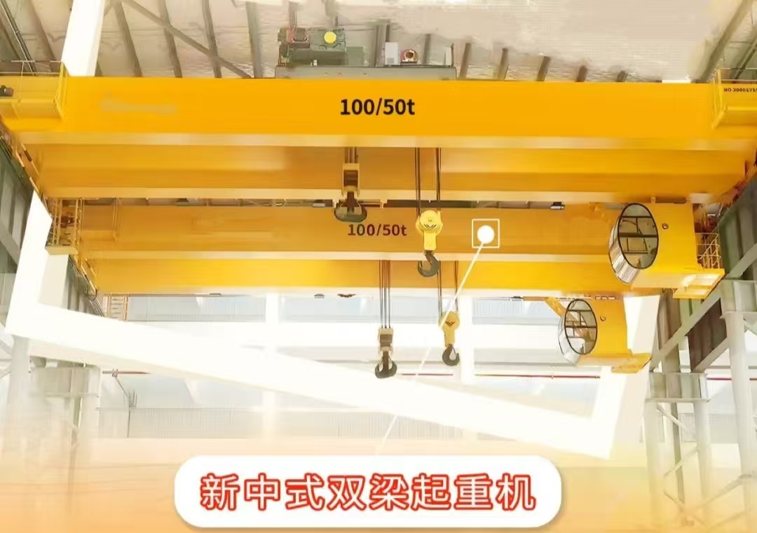 云南昆明新中式双梁起重机厂家