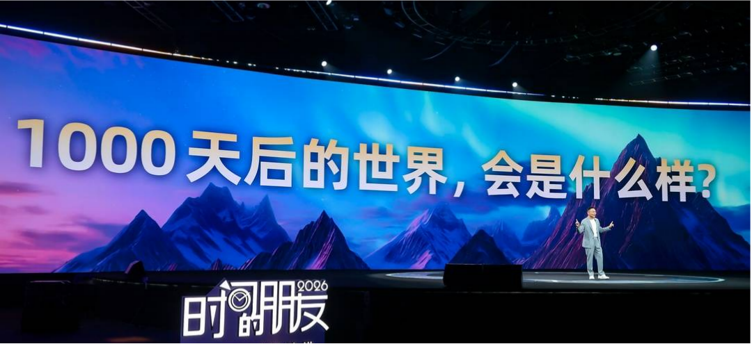 微信图片_2026-01-14_161250_945