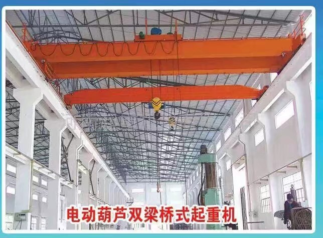黔东南州凯里LH型电动葫芦双梁桥式起重机