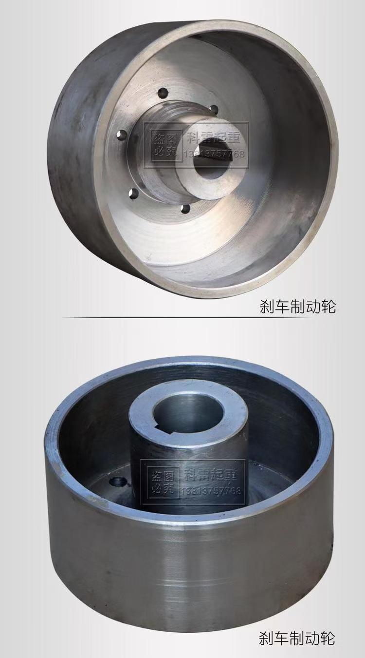 制动轮