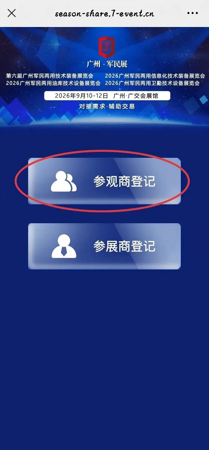 undefined 微信图片_2026-08-10_170544_388